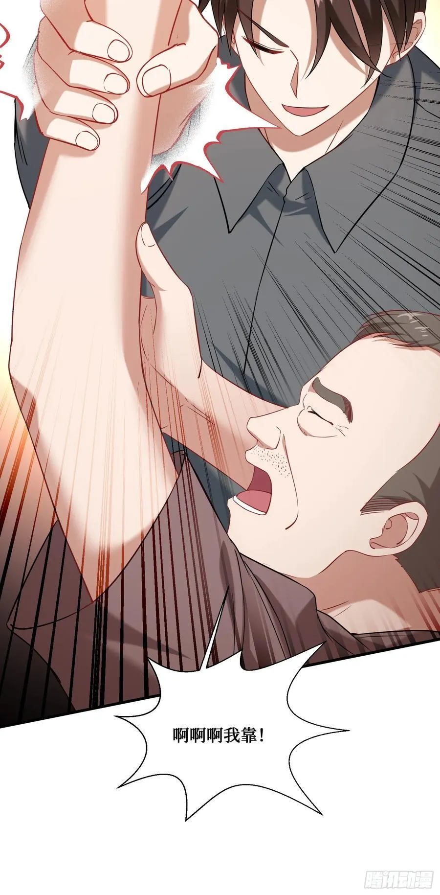 不当舔狗后我成了亿万神豪免费观看漫画,第121话：来人啊，有人闹事！2图