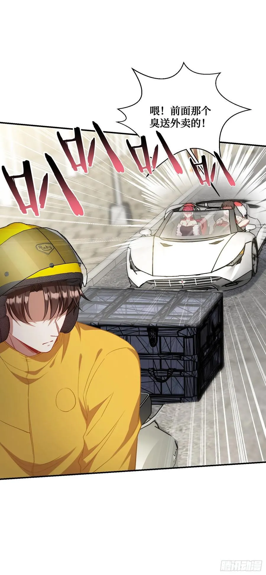 不当舔狗后我成了亿万神豪免费观看漫画,第111话：下辈子注意点2图