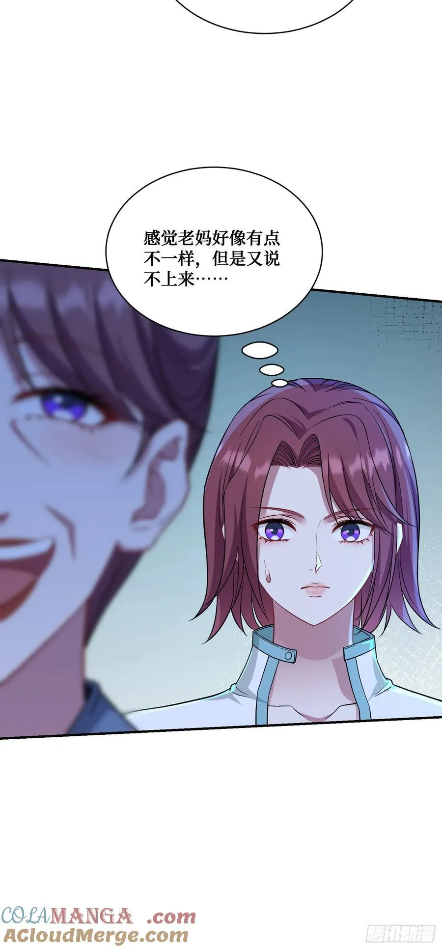 不当舔狗后我成了亿万神豪免费观看漫画,第152话：攻略对象从天而降？1图