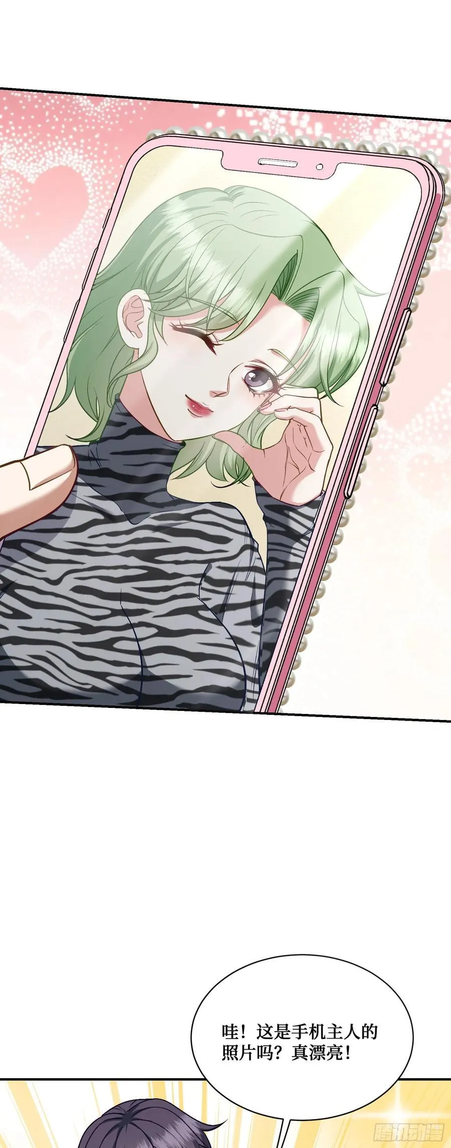 不当舔狗后我成了亿万神豪免费观看漫画,第108话：那口服一下？1图