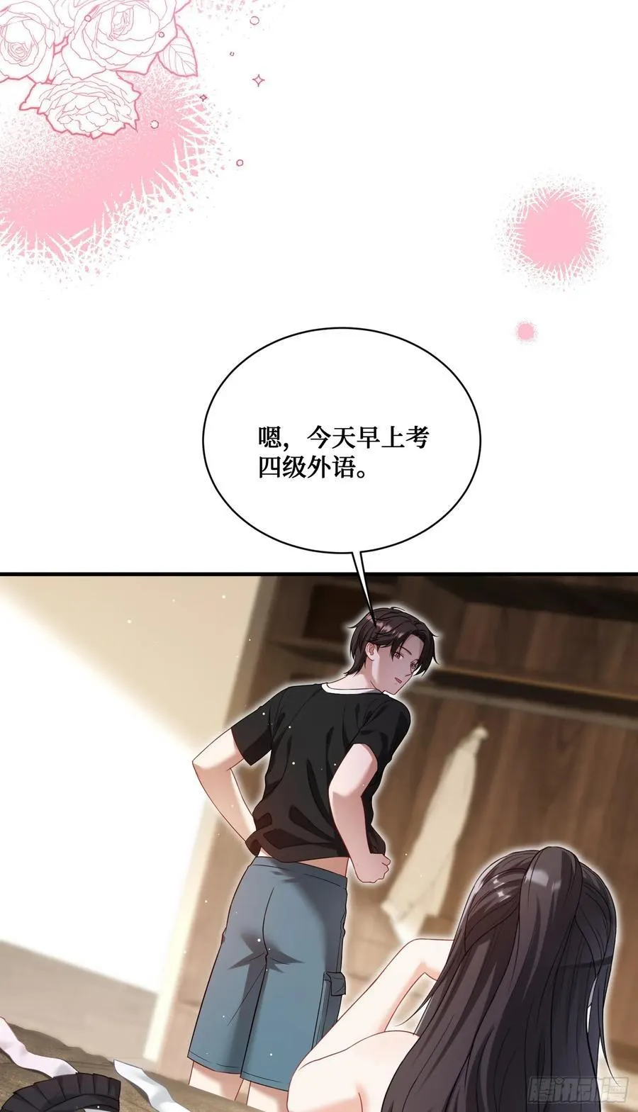 不当舔狗后，我成了亿万神豪漫画,第112话：求您做个菜吧2图