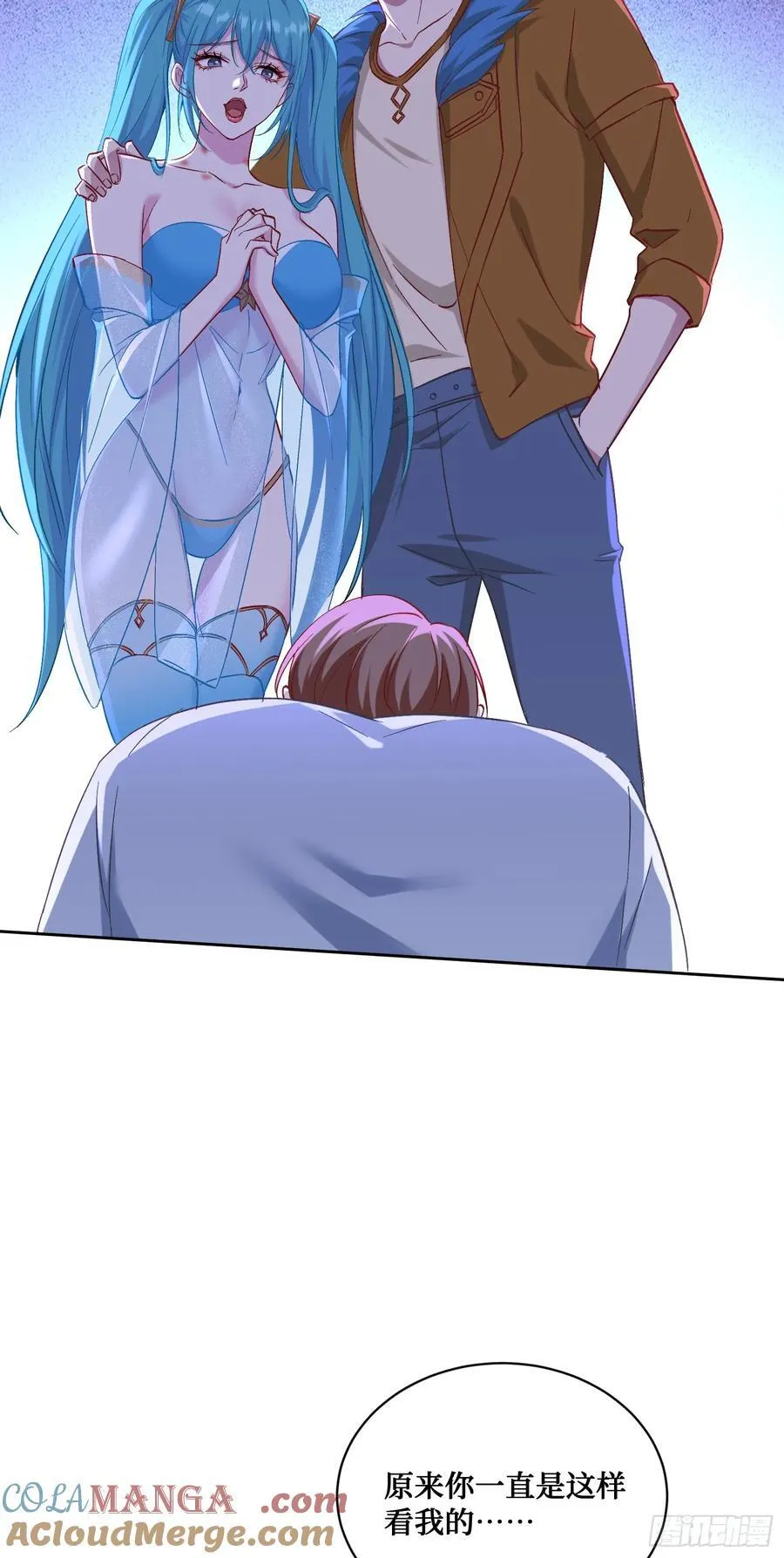 不当舔狗后我成了亿万神豪免费观看漫画,第117话：兄弟你好绿2图