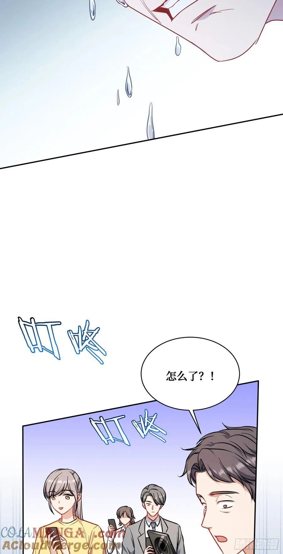 不当舔狗后我成了亿万神豪免费观看漫画,第141话：金珠炫的毕业礼物1图