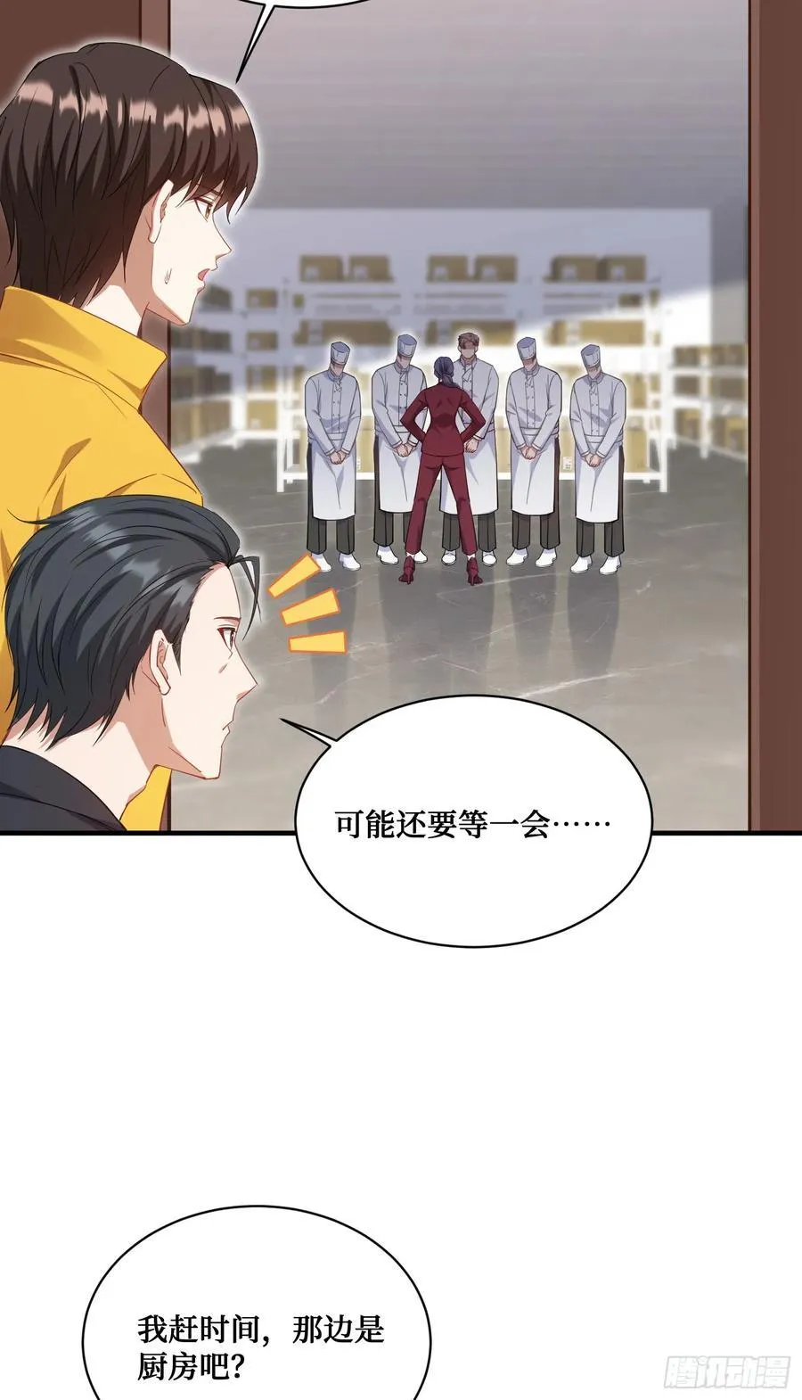 我成了亿万神豪!漫画,第112话：求您做个菜吧1图