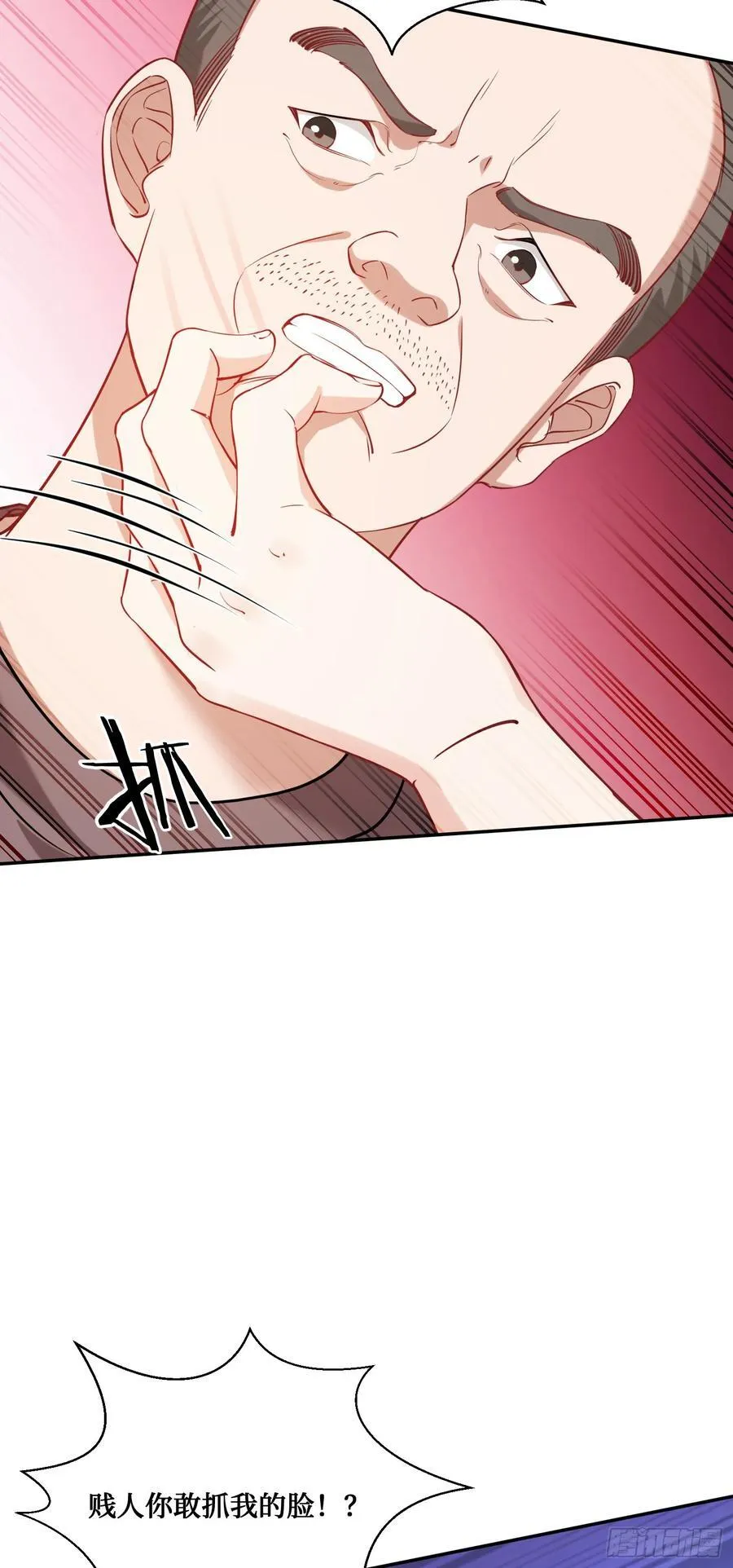 不当舔狗后我成了亿万神豪免费观看漫画,第121话：来人啊，有人闹事！2图