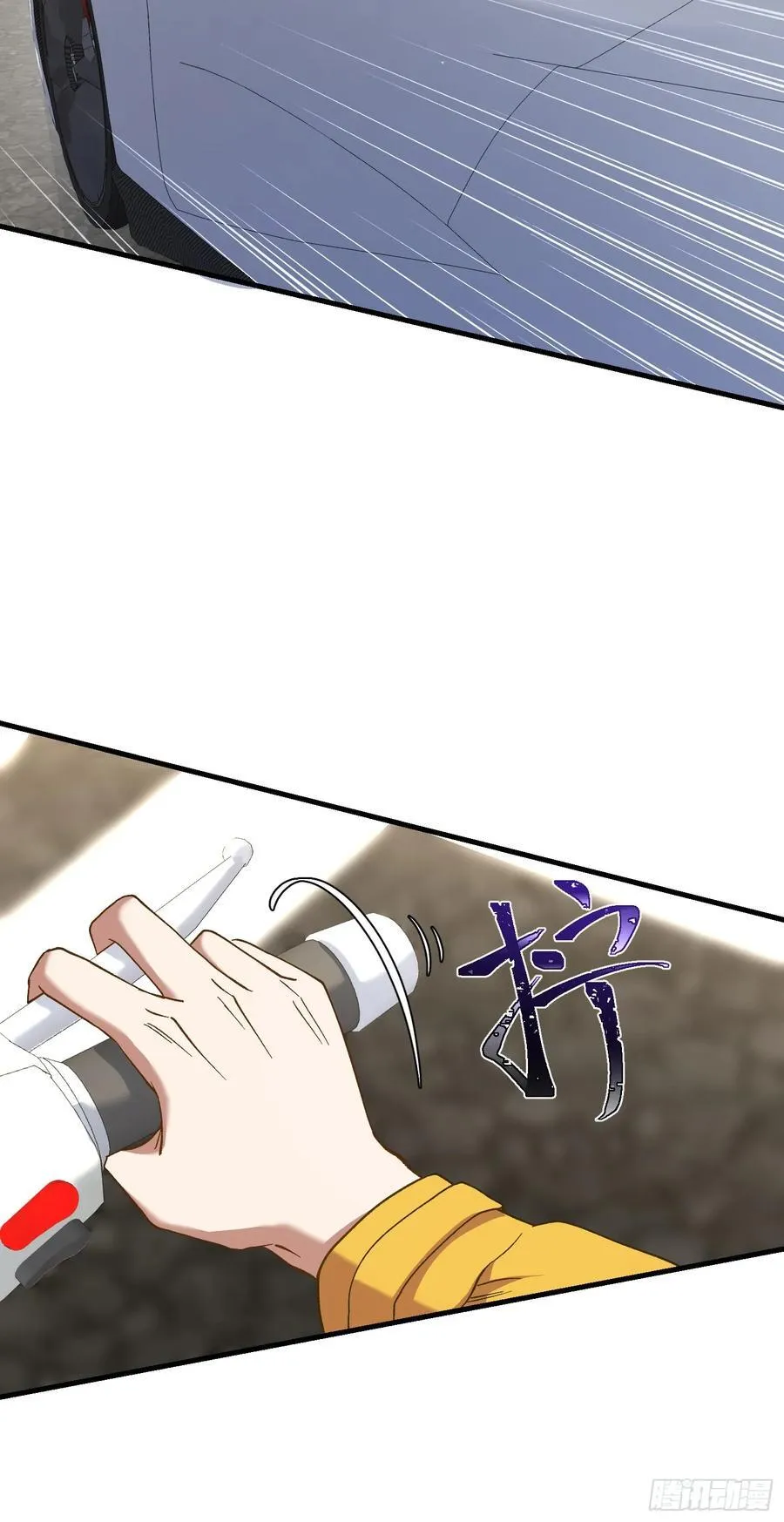 不当舔狗后我成了亿万神豪免费观看漫画,第111话：下辈子注意点2图