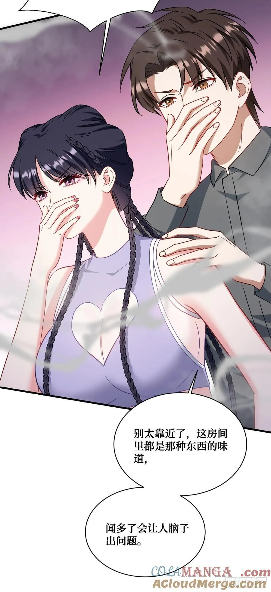 不当舔狗后我成了亿万神豪免费观看漫画,第123话：DJ，DJ1图