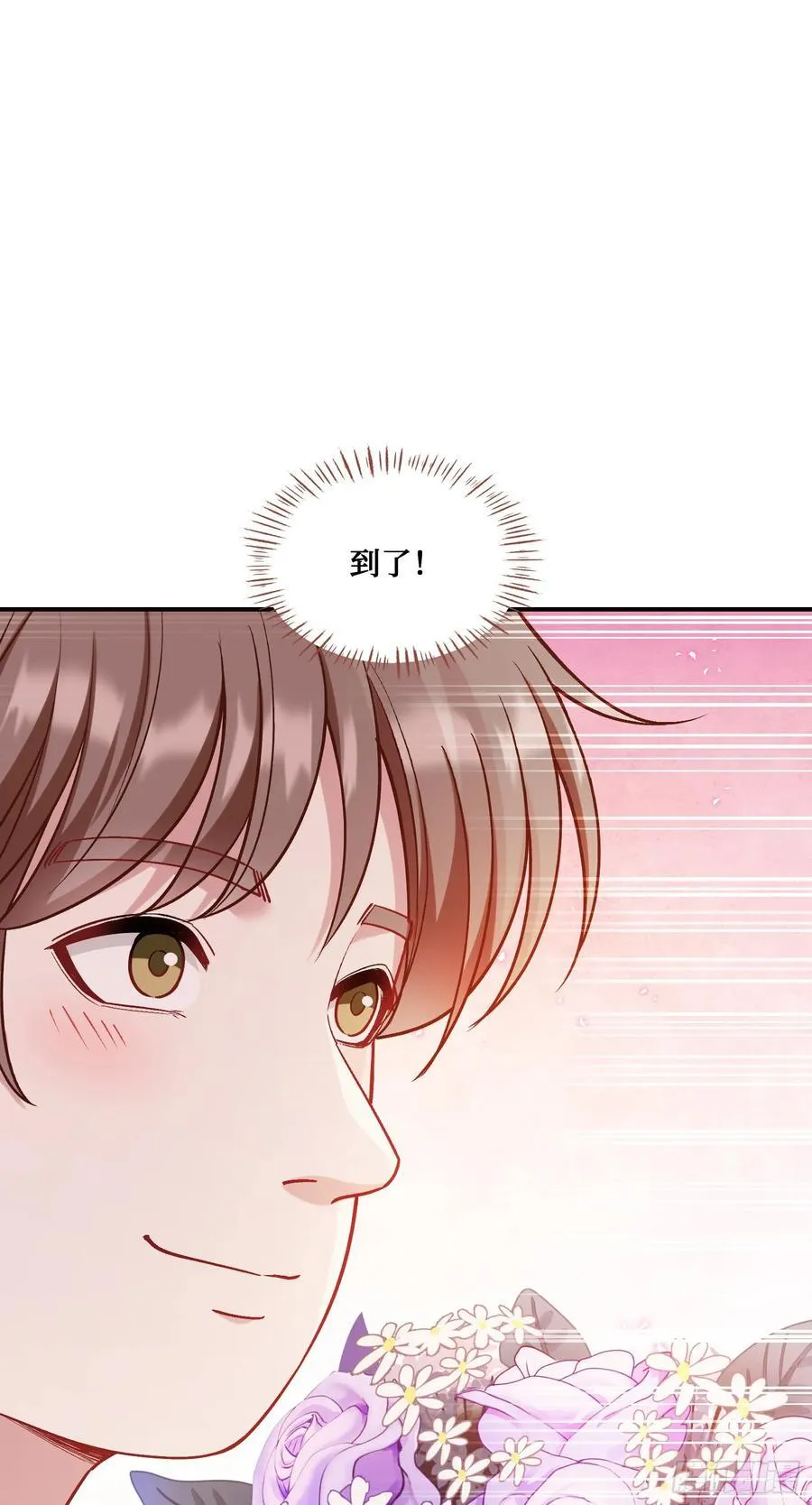 不当舔狗后我成了亿万神豪免费观看漫画,第117话：兄弟你好绿1图
