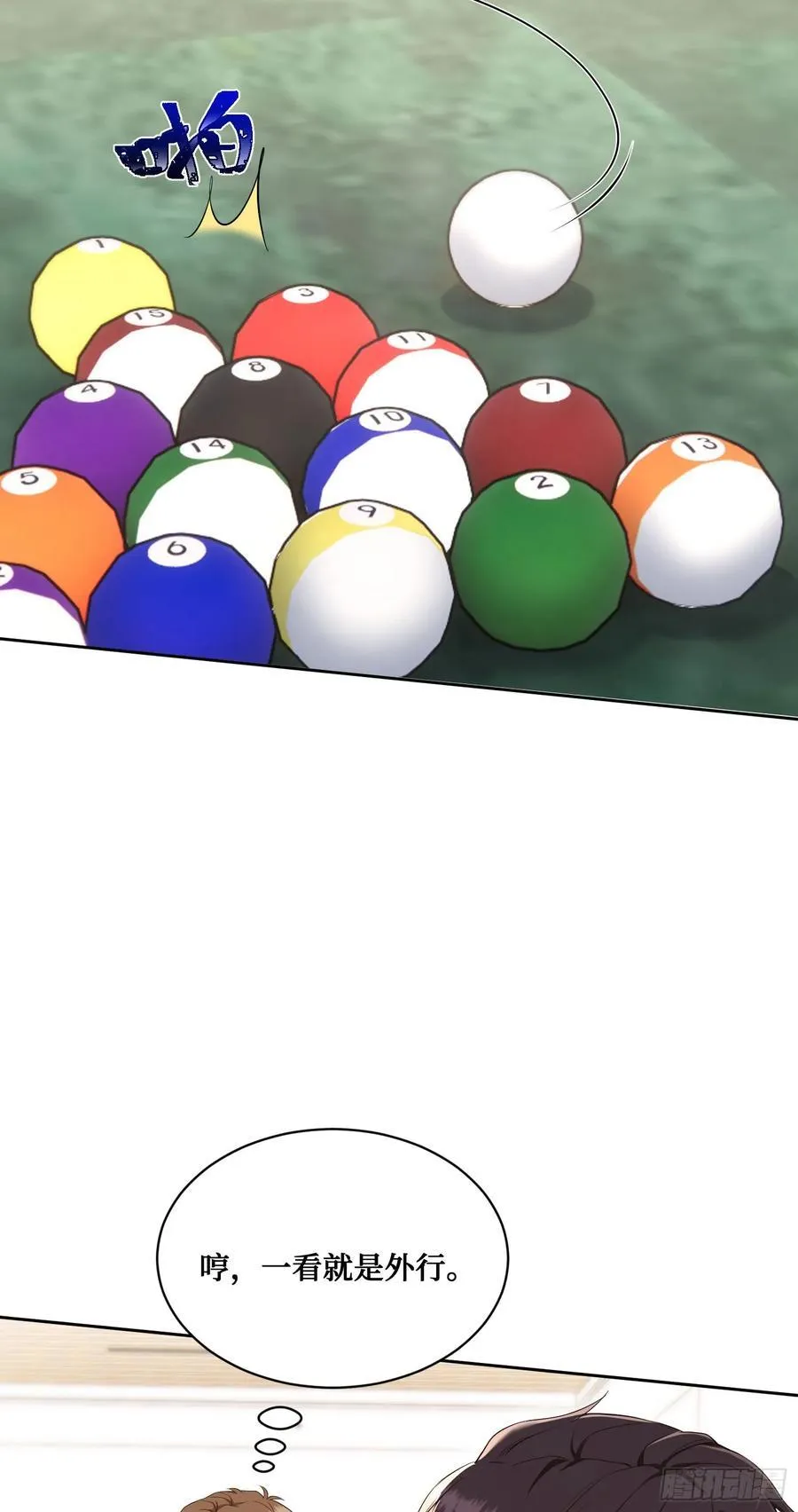 不当舔狗后我成了亿万神豪免费观看漫画,第109话：一局定胜负！2图