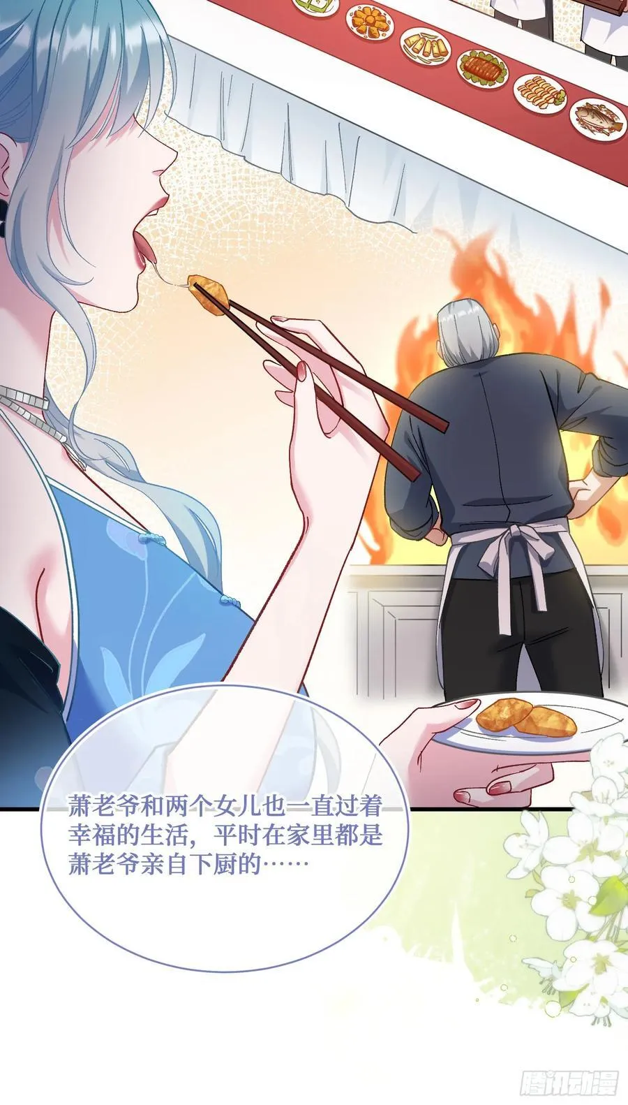 不当舔狗后，我成了亿万神豪漫画,第112话：求您做个菜吧1图