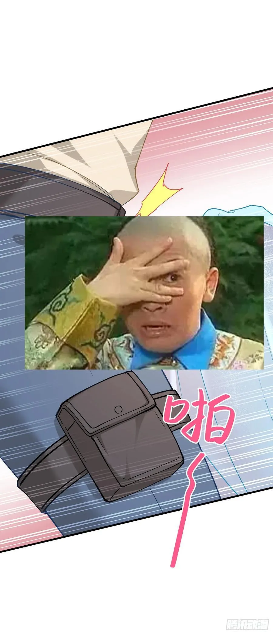 不当舔狗后我成了亿万神豪免费观看漫画,第117话：兄弟你好绿1图