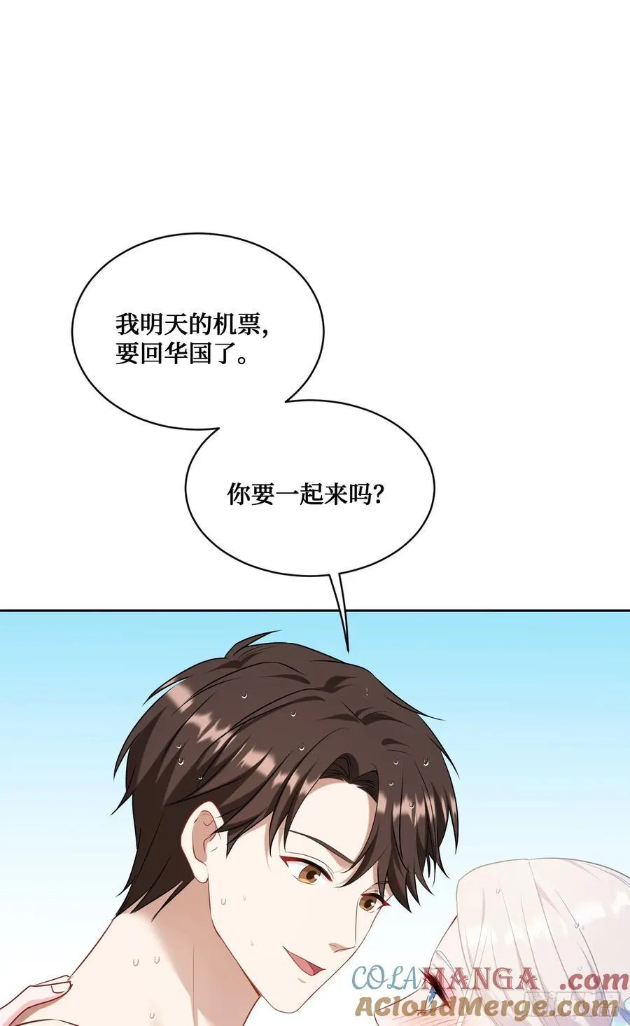 不当舔狗后我成了亿万神豪免费观看漫画,第143话：仙女插队，通通闪开2图