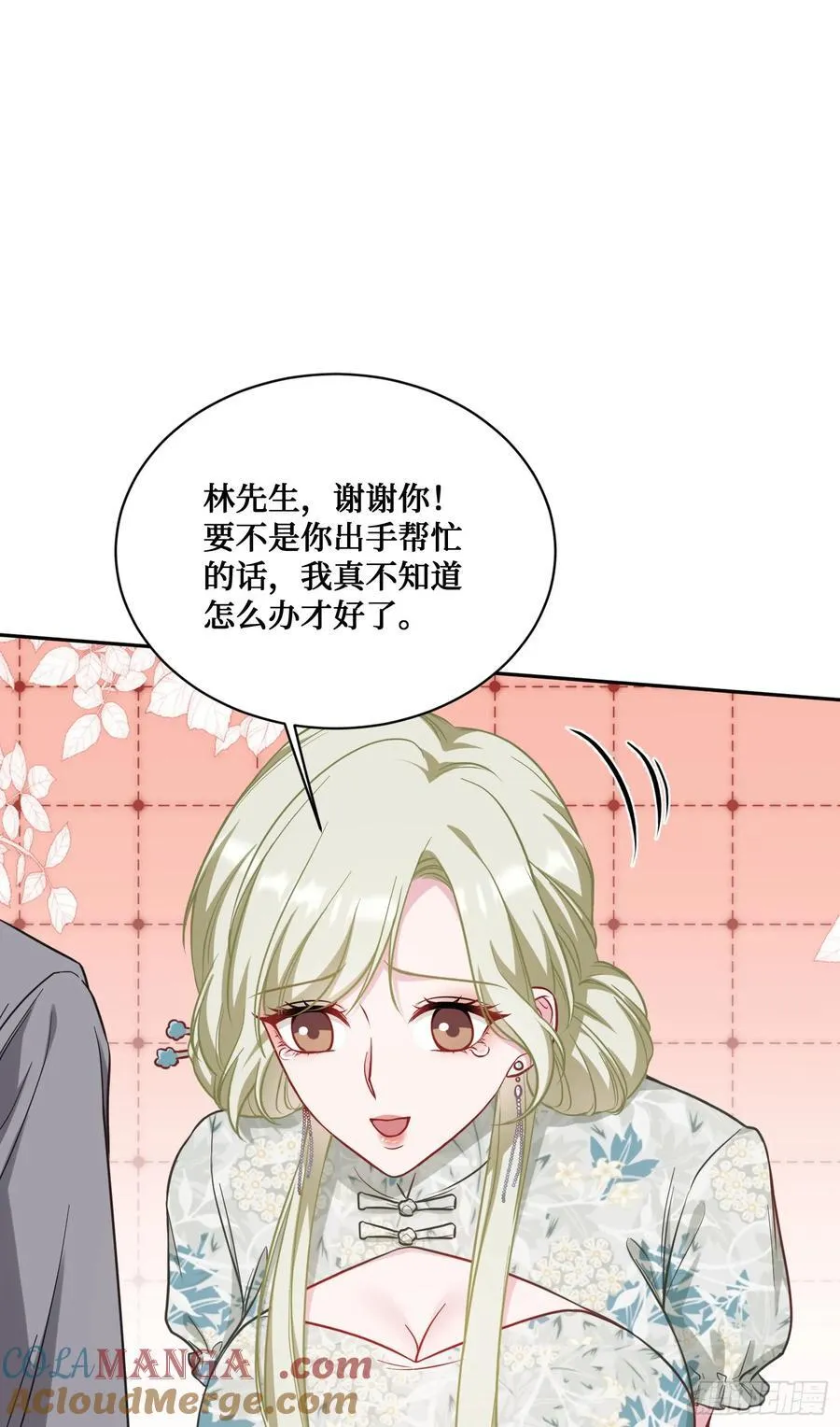 不当舔狗后我成了亿万神豪免费观看漫画,第116话：一箭双雕2图