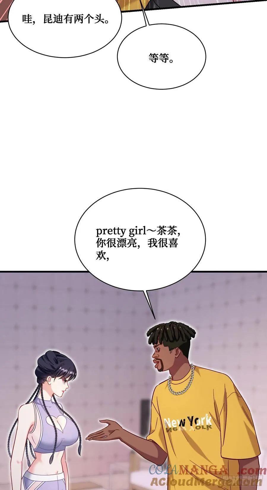 不当舔狗后我成了亿万神豪免费观看漫画,第123话：DJ，DJ2图