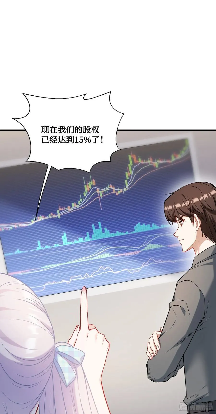 不当舔狗后我成了亿万神豪免费观看漫画,第138话：黄雀在后2图