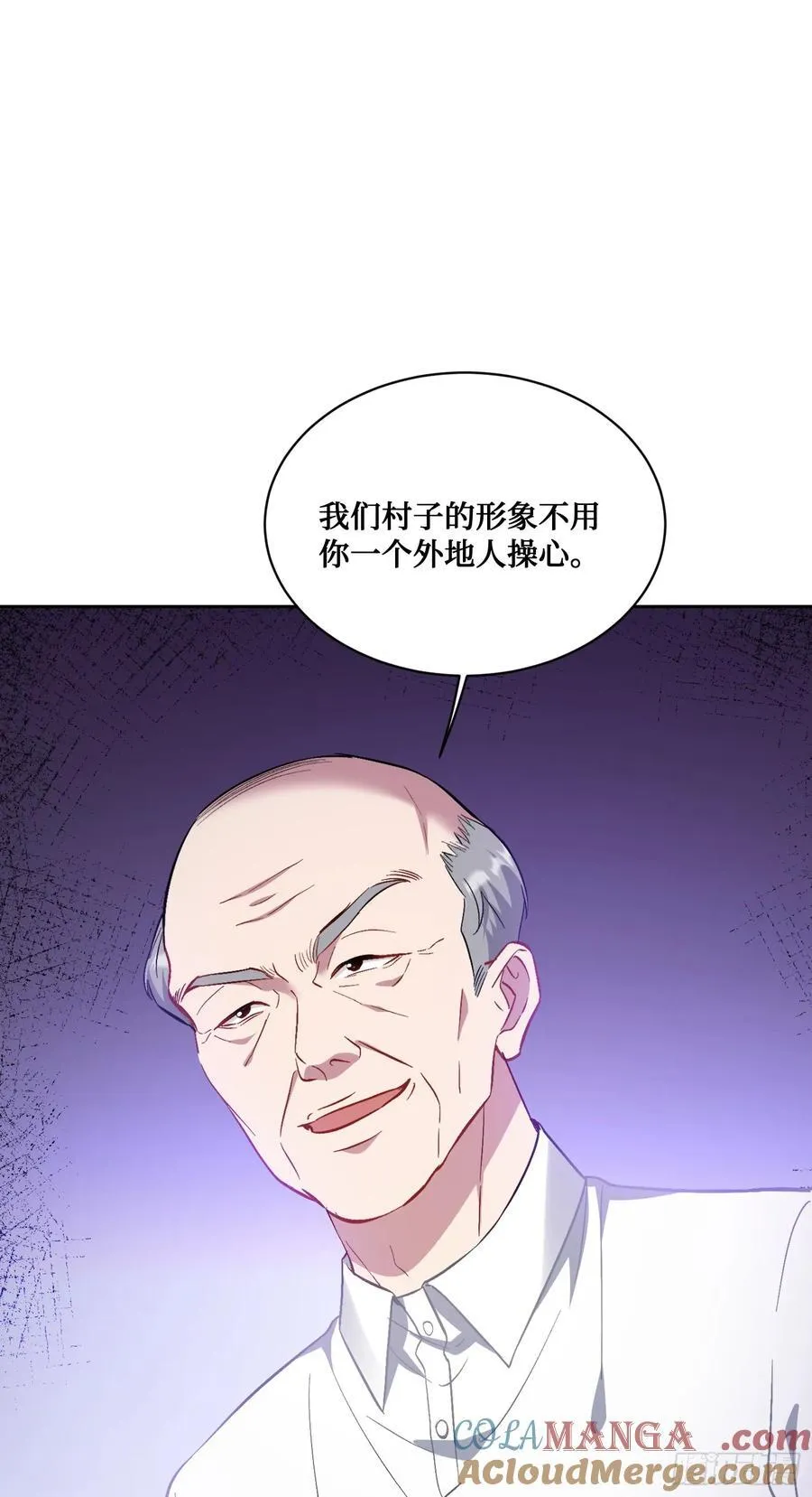 不当舔狗后我成了亿万神豪免费观看漫画,第121话：来人啊，有人闹事！2图