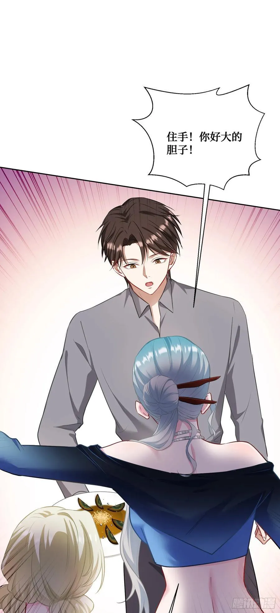 不当舔狗后我成了亿万神豪免费观看漫画,第114话：比蛋炒饭更好吃的…2图