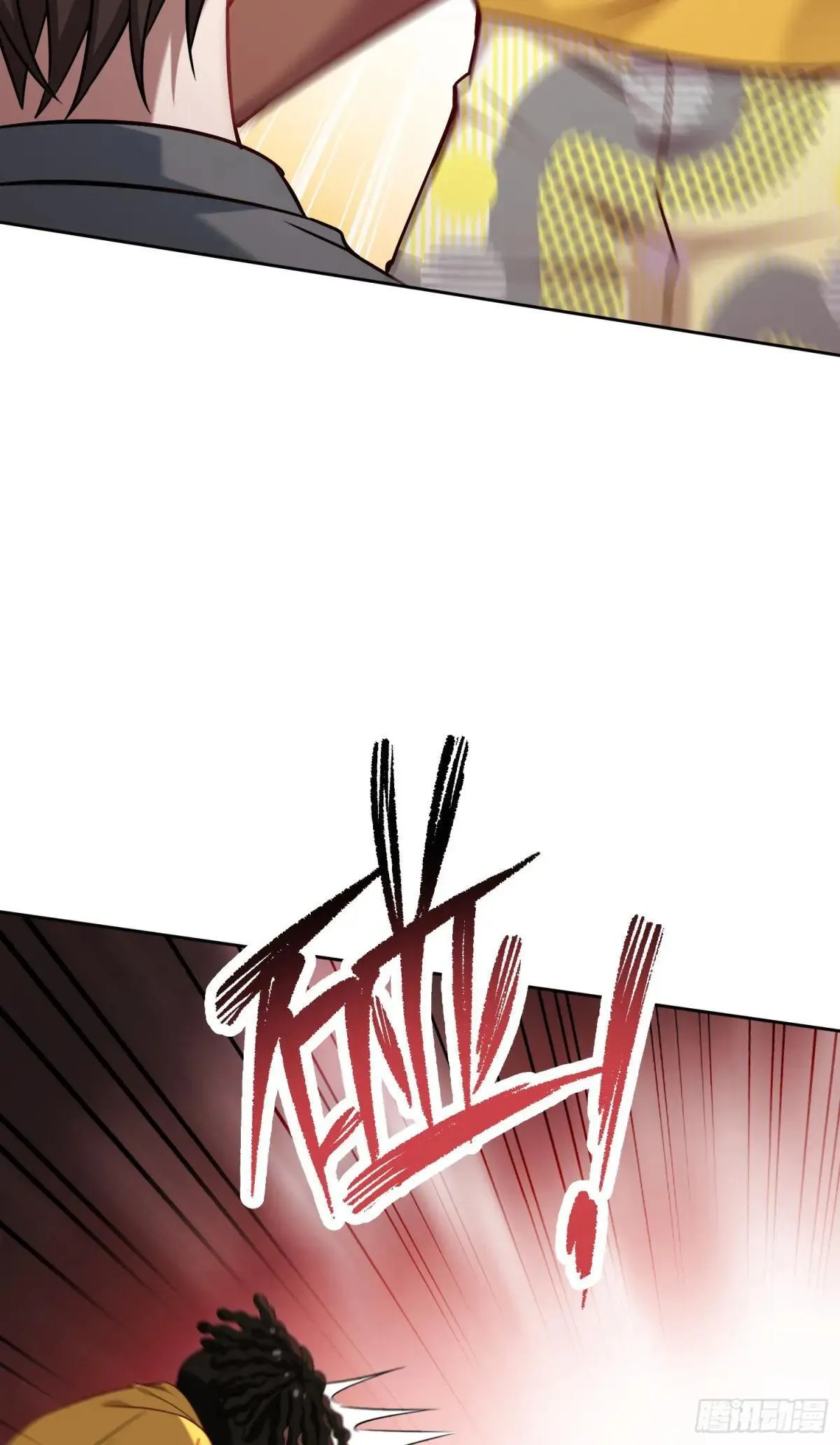 不当舔狗后我成了亿万神豪免费观看漫画,第124话：你什么地位？2图