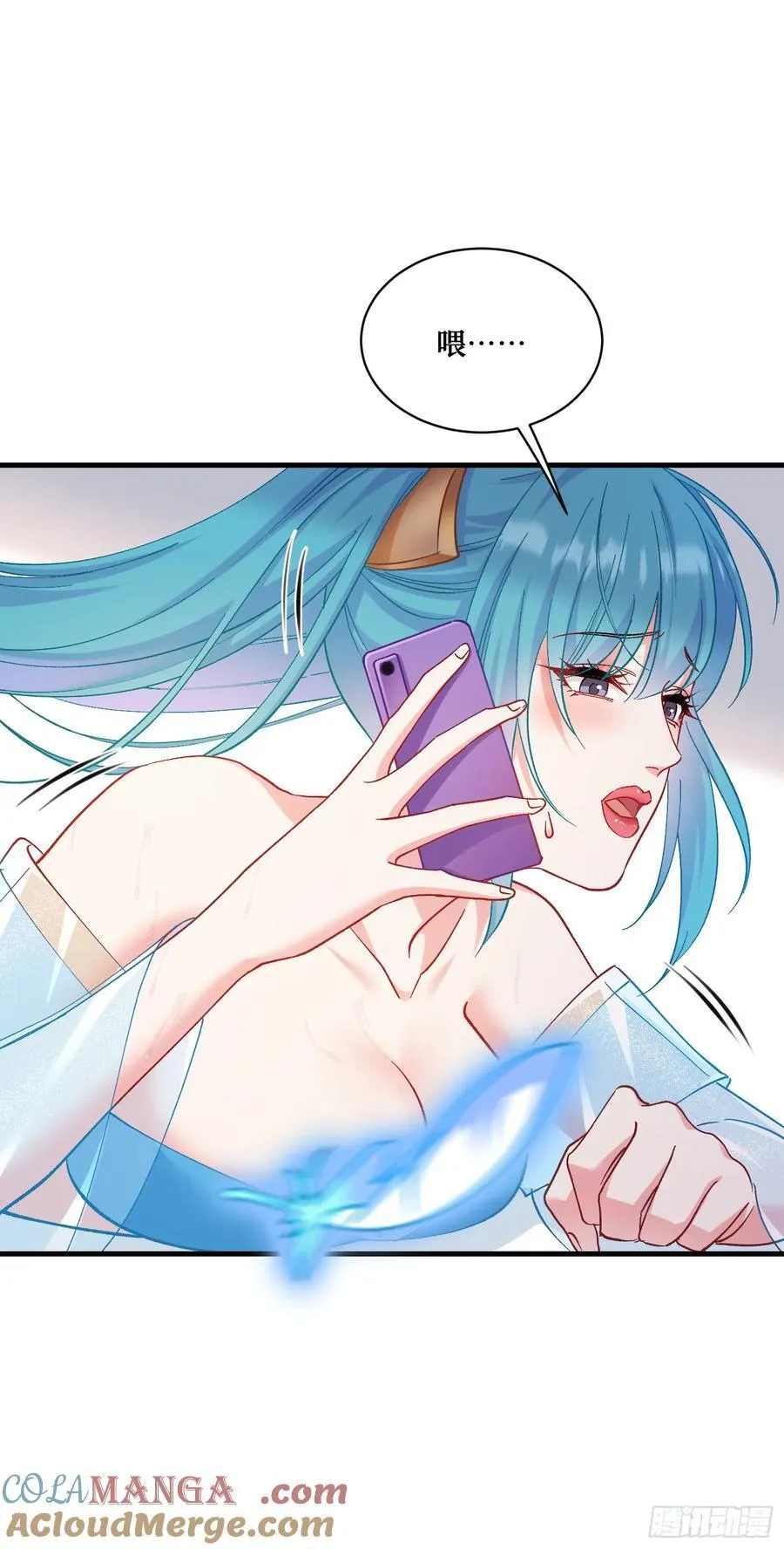 不当舔狗后，我成了亿万神豪漫画,第117话：兄弟你好绿1图