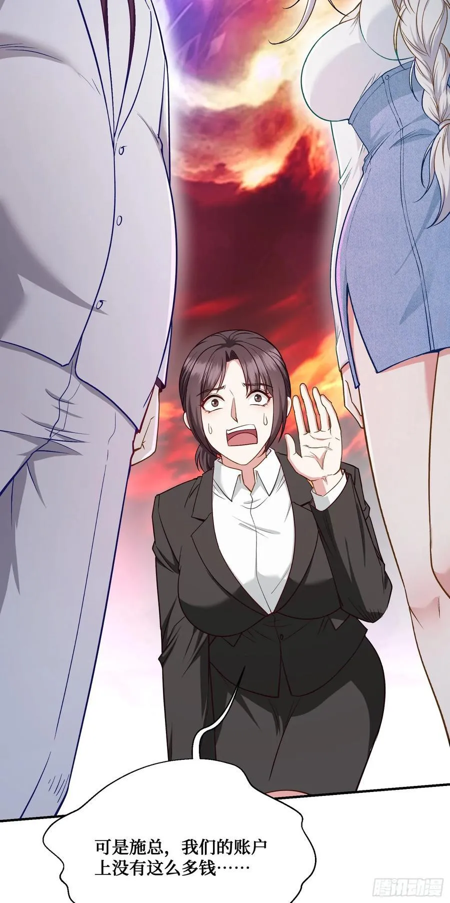 不当舔狗后我成了亿万神豪免费观看漫画,第105话：进击的冰冰！1图