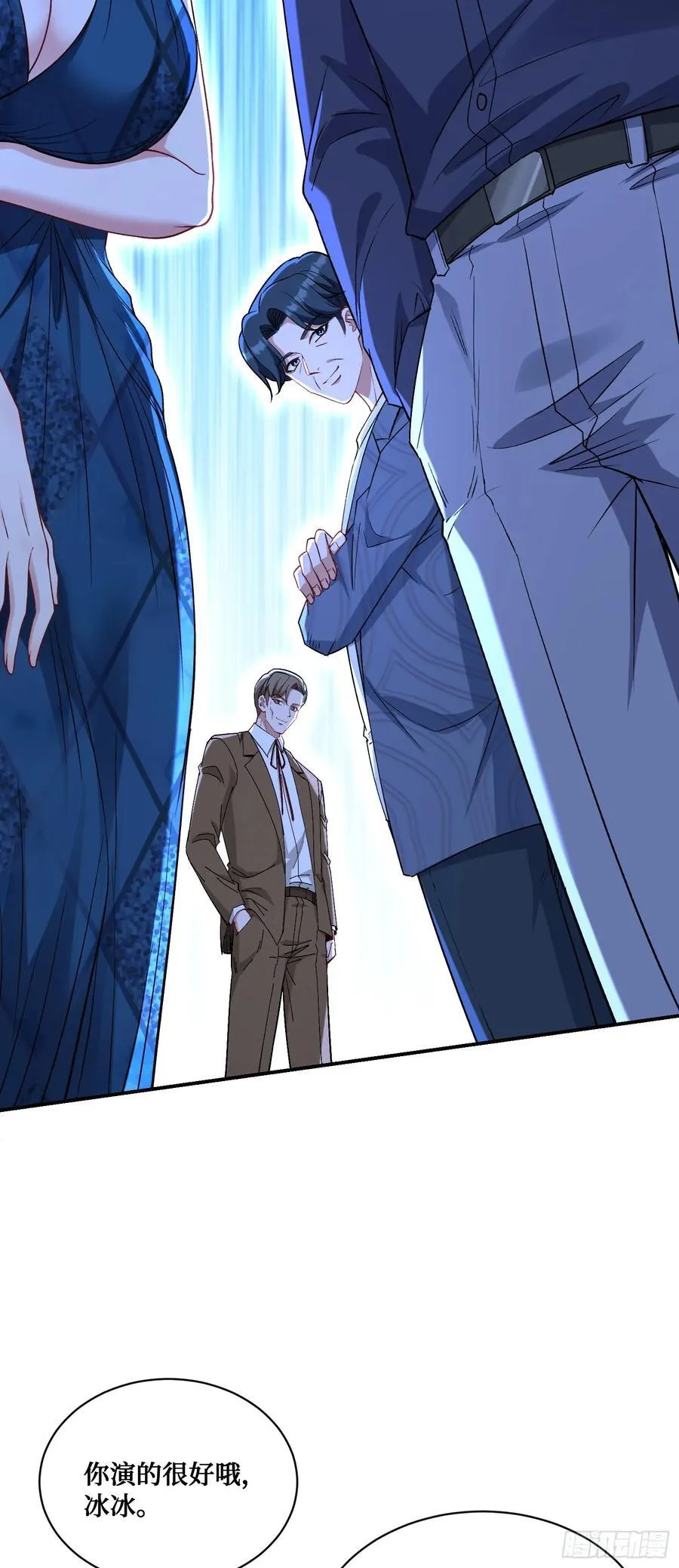 不当舔狗后我成了亿万神豪免费观看漫画,第106话：一场好戏2图