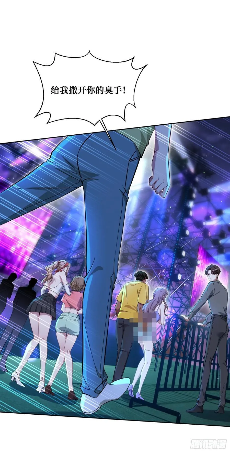 不当舔狗后我成了亿万神豪免费观看漫画,第123话：DJ，DJ1图