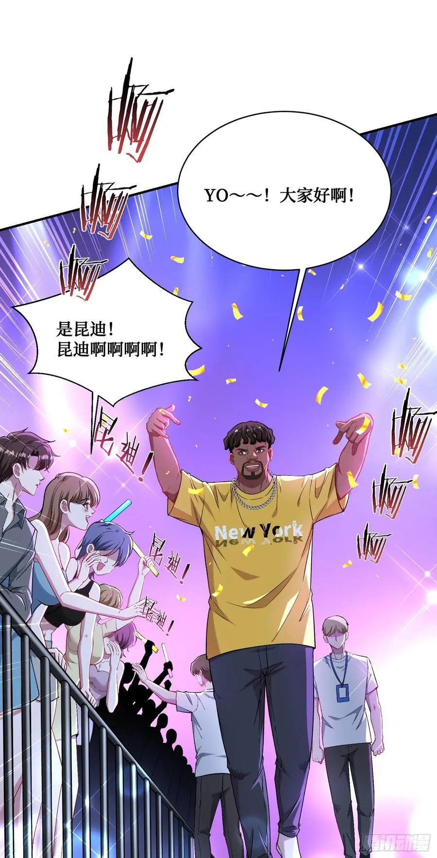 不当舔狗后我成了亿万神豪免费观看漫画,第123话：DJ，DJ1图