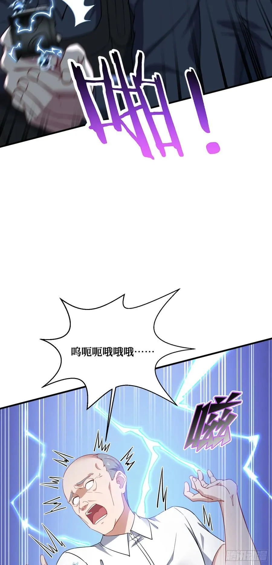 不当舔狗后我成了亿万神豪免费观看漫画,第122话：谢谢你，榜一大哥~1图