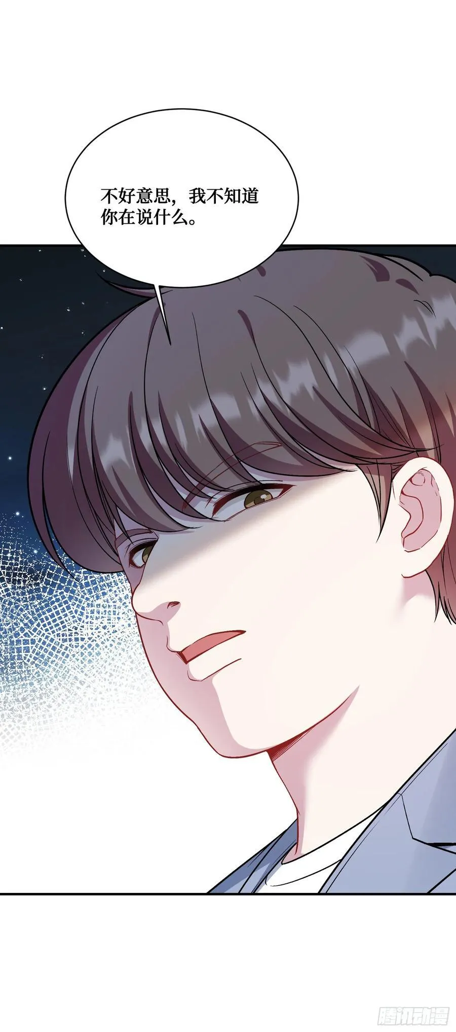 不当舔狗后我成了亿万神豪免费观看漫画,第118话：他就是选手p？2图