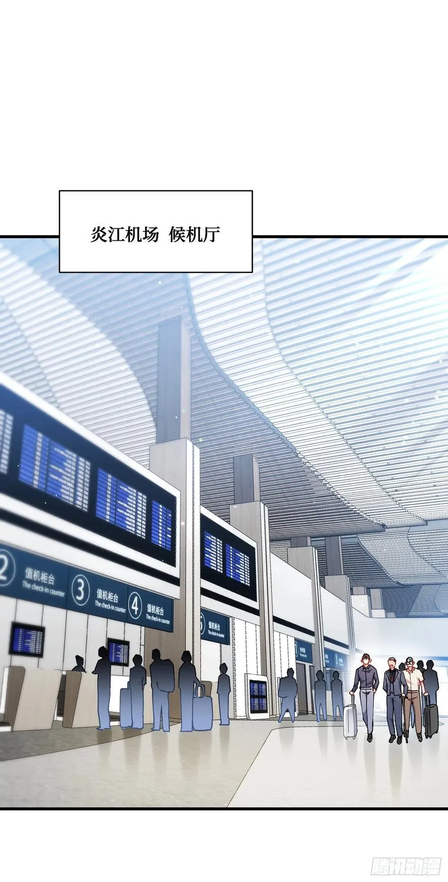 不当舔狗后我成了亿万神豪免费观看漫画,第128话：我和你一起！2图