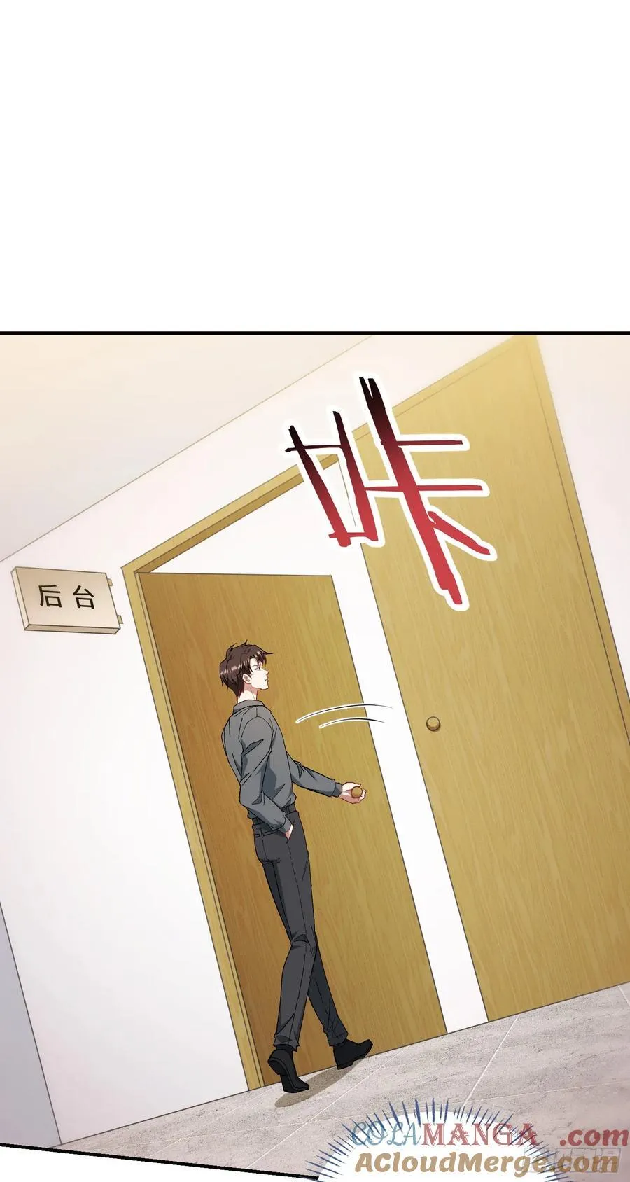 不当舔狗后我成了亿万神豪免费观看漫画,第123话：DJ，DJ1图