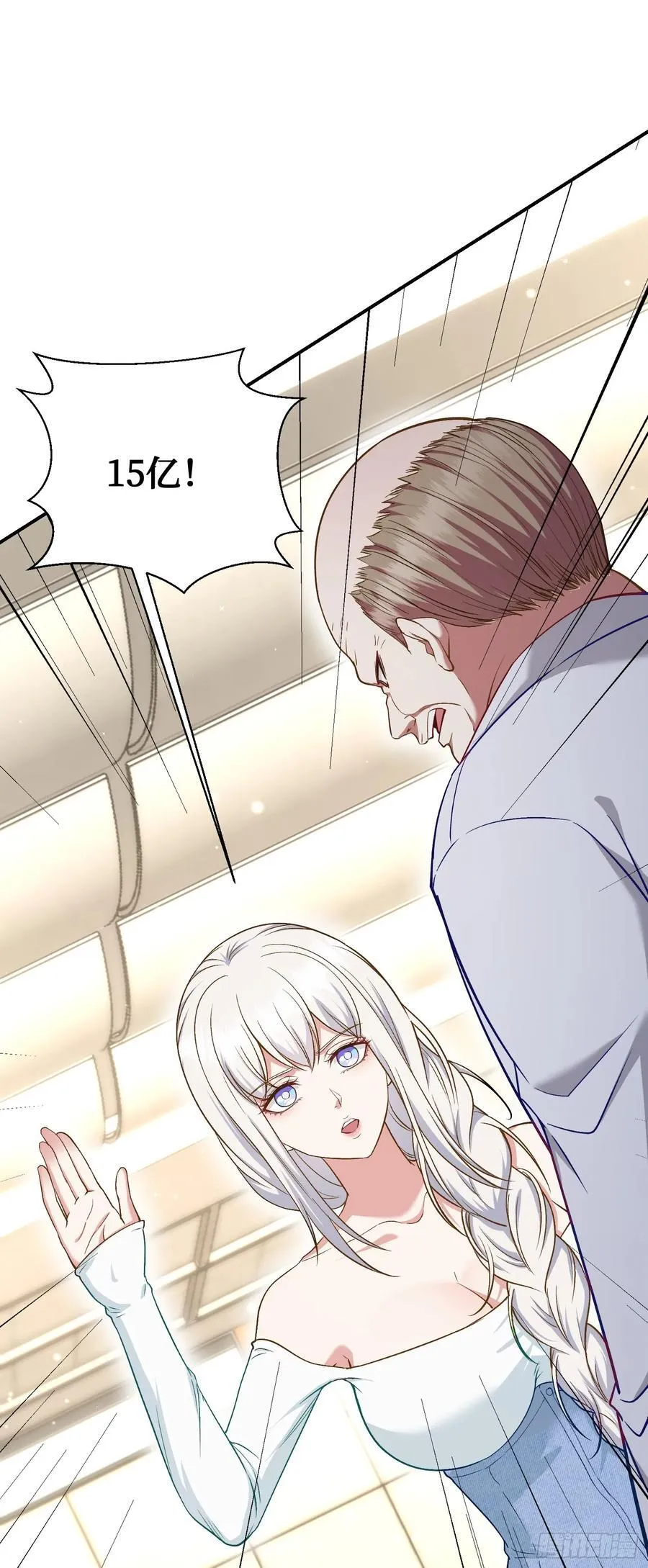 不当舔狗后我成了亿万神豪免费观看漫画,第105话：进击的冰冰！2图