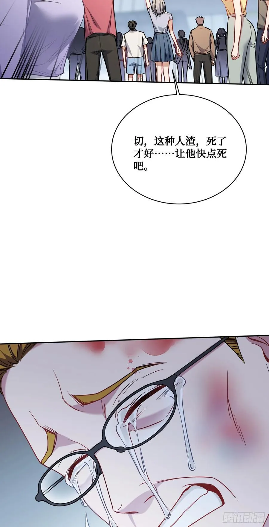 不当舔狗后我成了亿万神豪免费观看漫画,第141话：金珠炫的毕业礼物2图