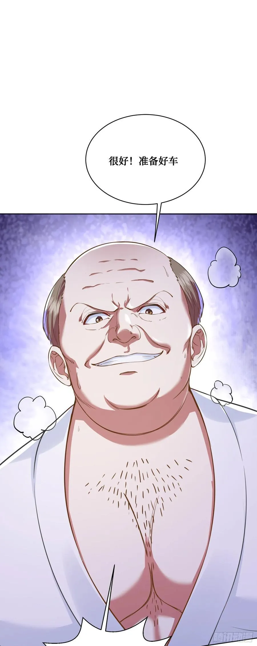不当舔狗后我成了亿万神豪免费观看漫画,104：地皮拍卖2图