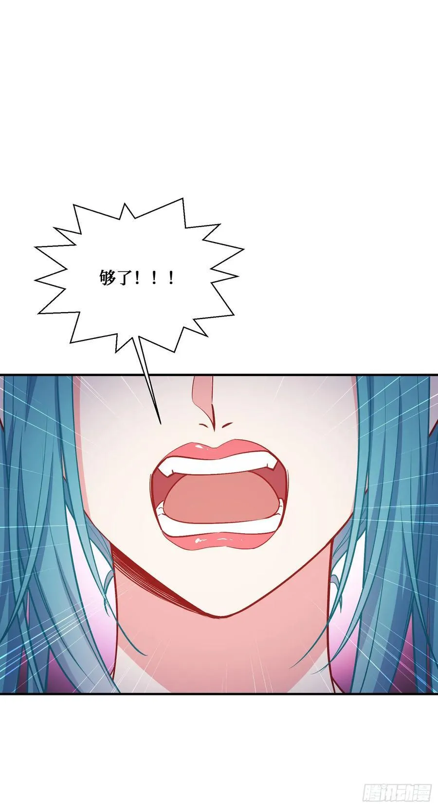 不当舔狗后我成了亿万神豪免费观看漫画,第118话：他就是选手p？2图