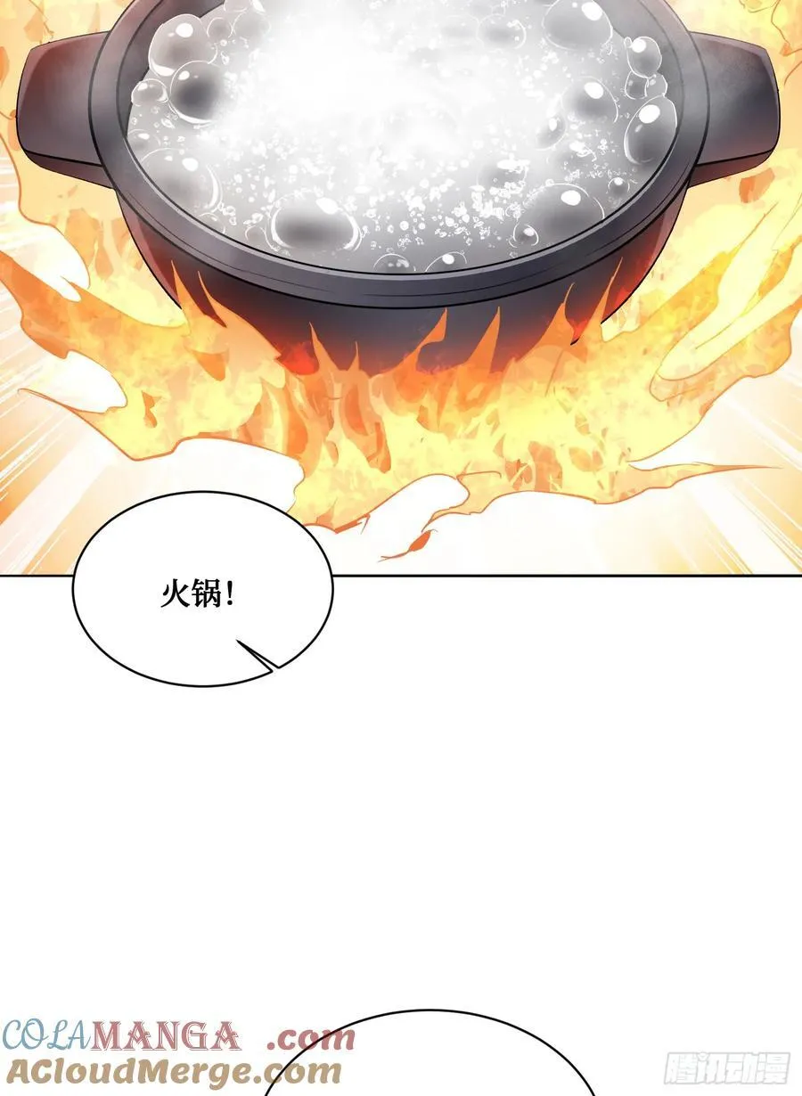 不当舔狗后我成了亿万神豪免费观看漫画,第115话：好麻，好辣，好喜欢2图