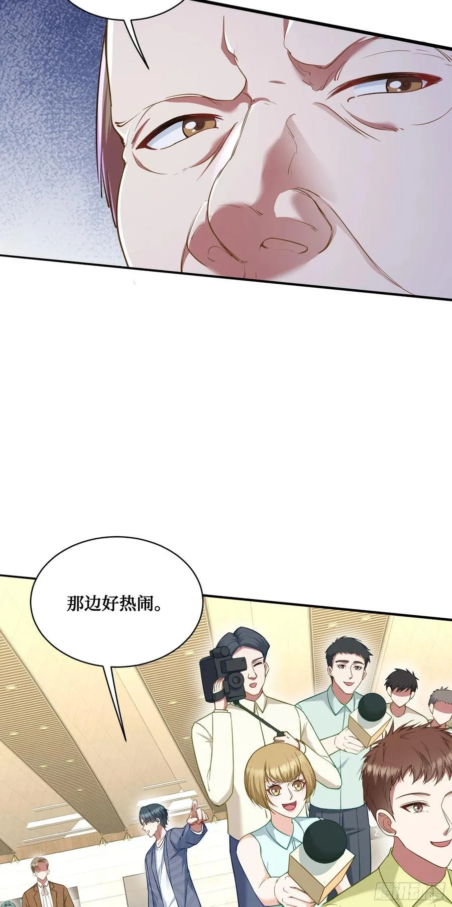 不当舔狗后我成了亿万神豪免费观看漫画,104：地皮拍卖1图