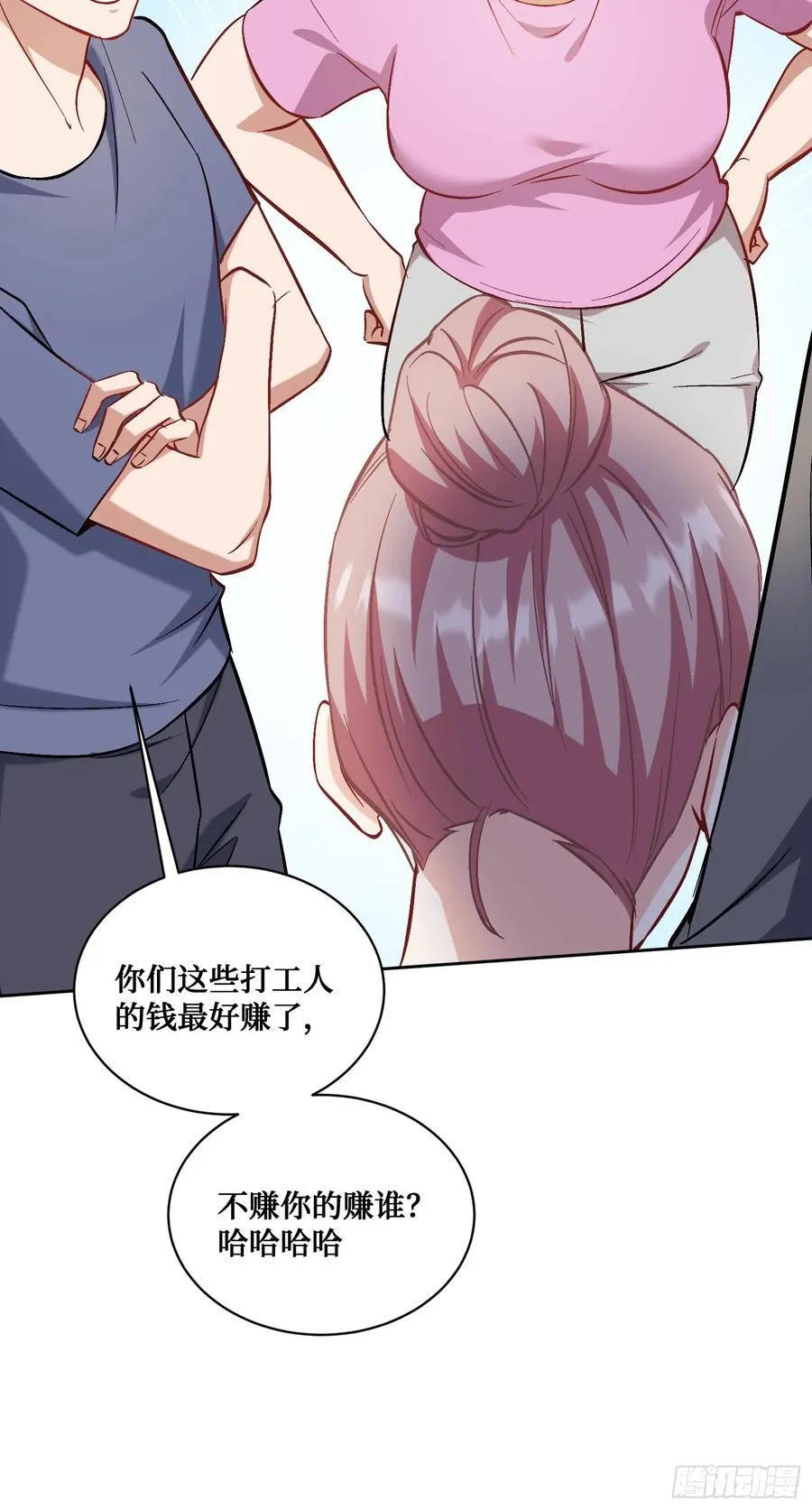 不当舔狗后我成了亿万神豪免费观看漫画,第121话：来人啊，有人闹事！2图