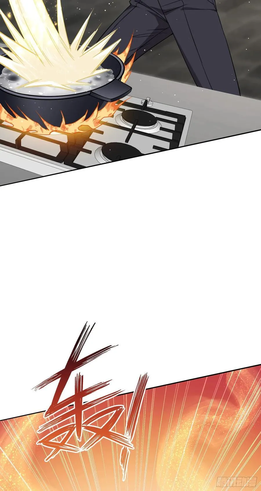 不当舔狗后我成了亿万神豪免费观看漫画,第115话：好麻，好辣，好喜欢2图