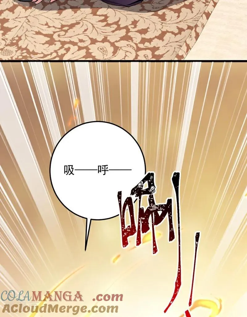 镇国神婿1-100集短视频漫画,第224话 舒服到睡着了？1图