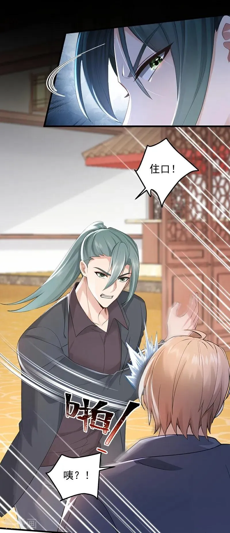 镇国神婿1-100全集免费看漫画,第206话 来真的？！2图