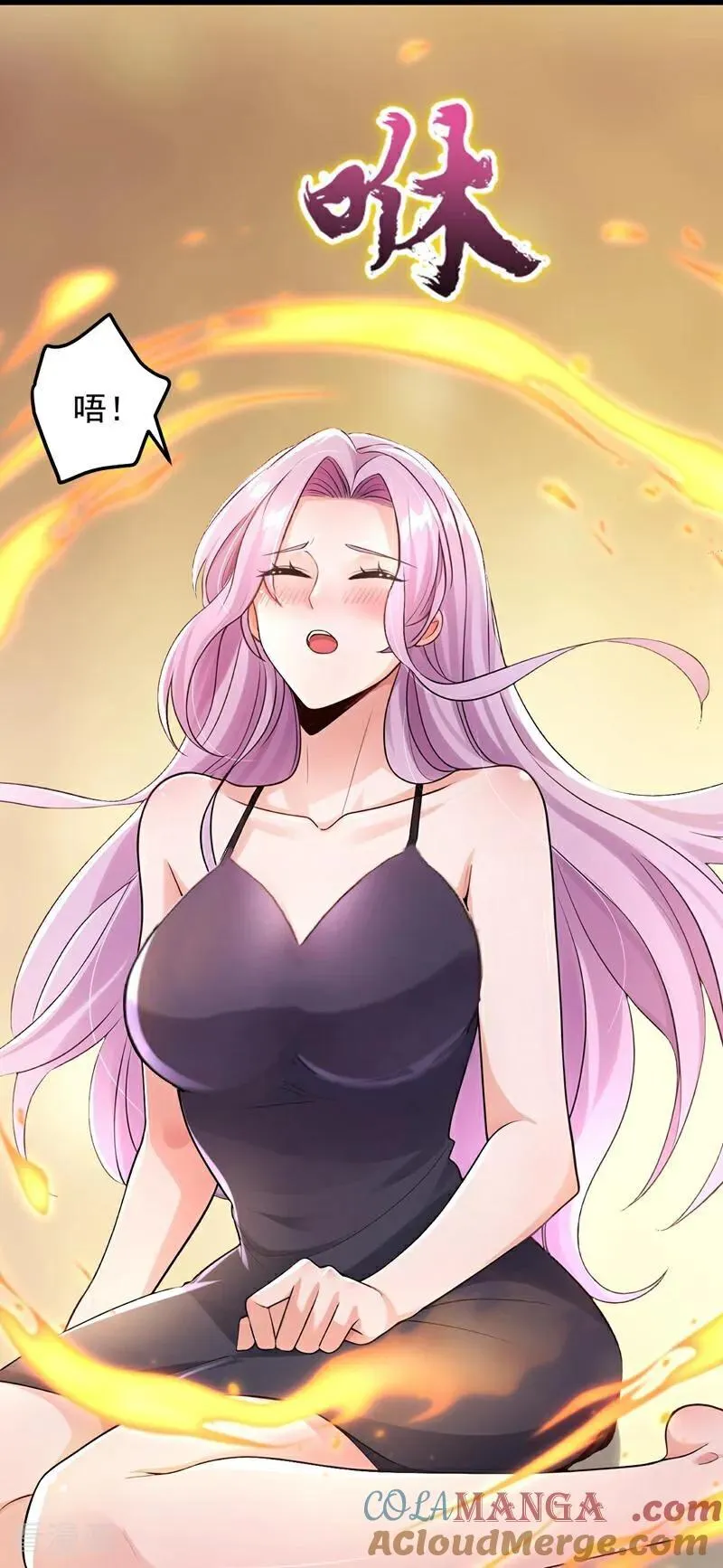 镇国神婿1-100集短视频漫画,第224话 舒服到睡着了？1图