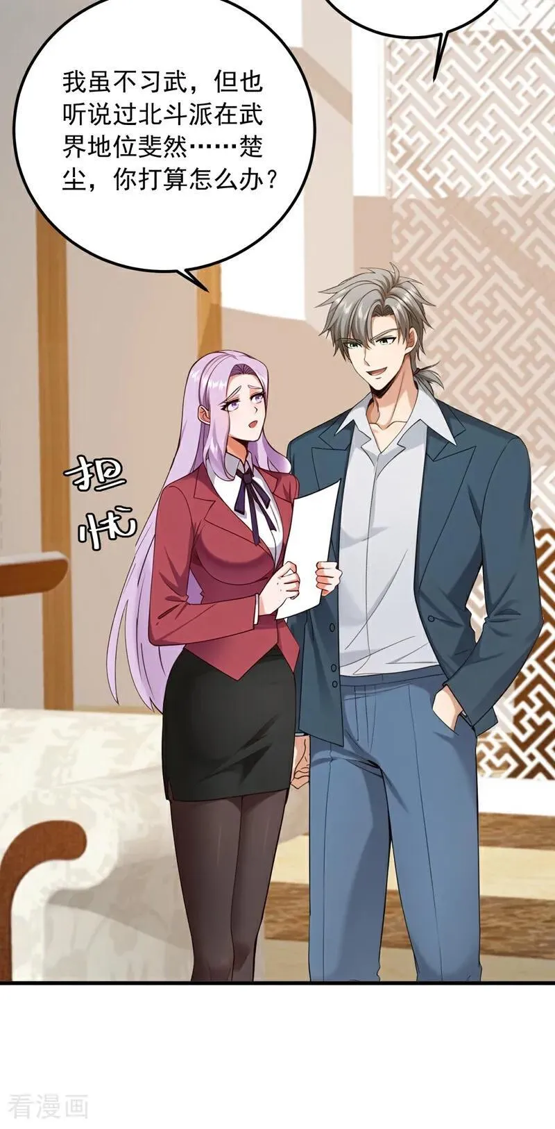 镇国神婿江曲风出现在第几章漫画,第216话 我来保护你老婆！2图