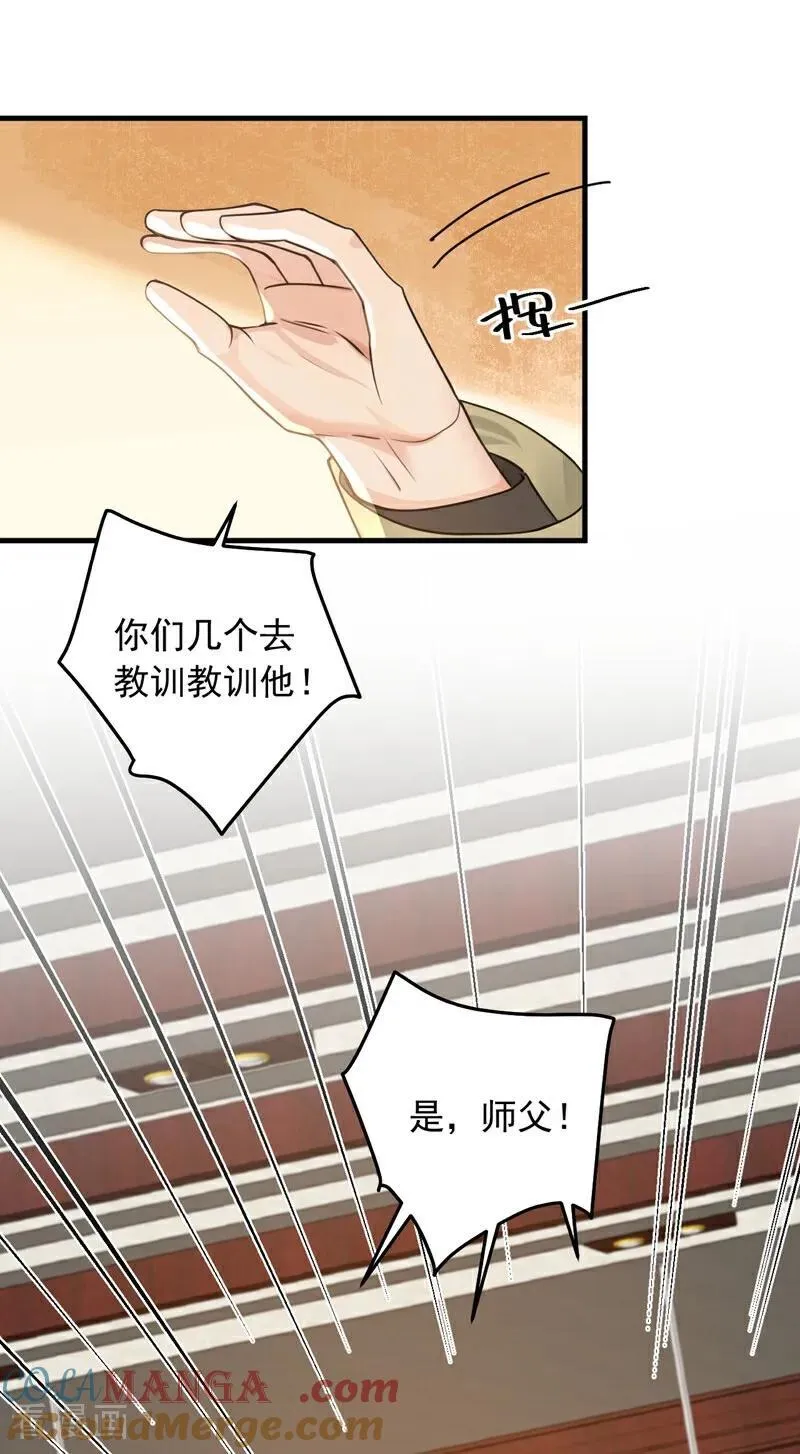 镇国神婿1-100集短视频漫画,第204话 那我随意出手了！1图