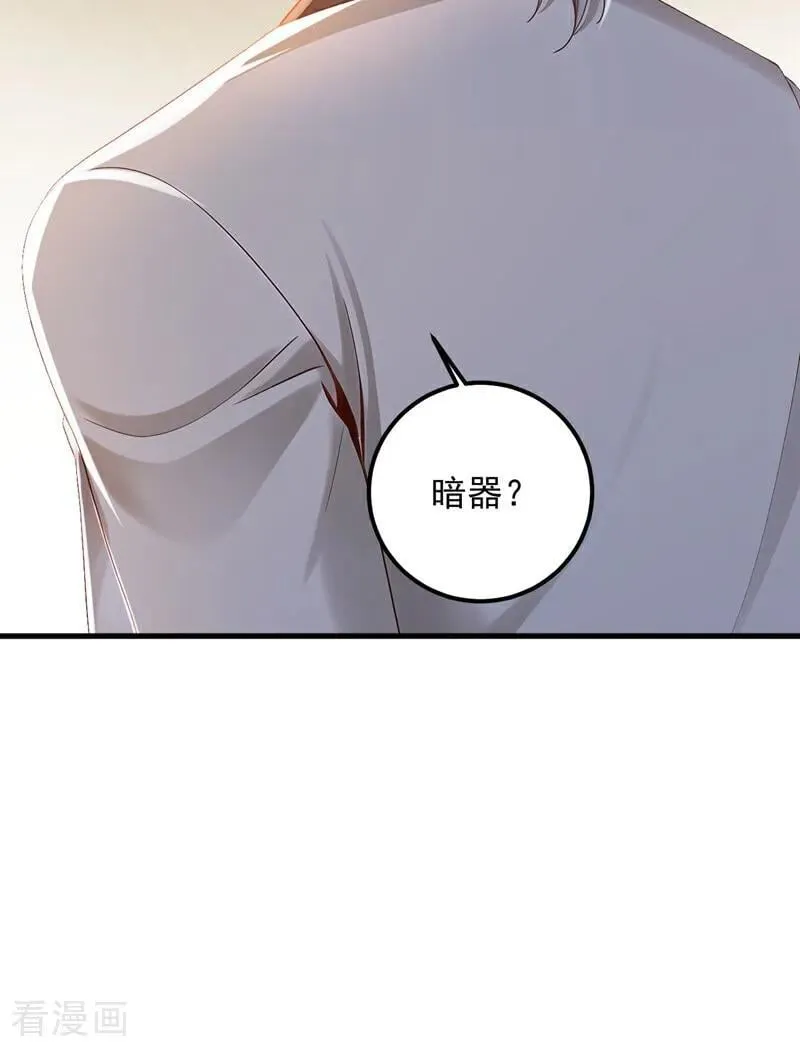 镇国神婿1-100集短视频漫画,第209话 打算以老欺小？2图