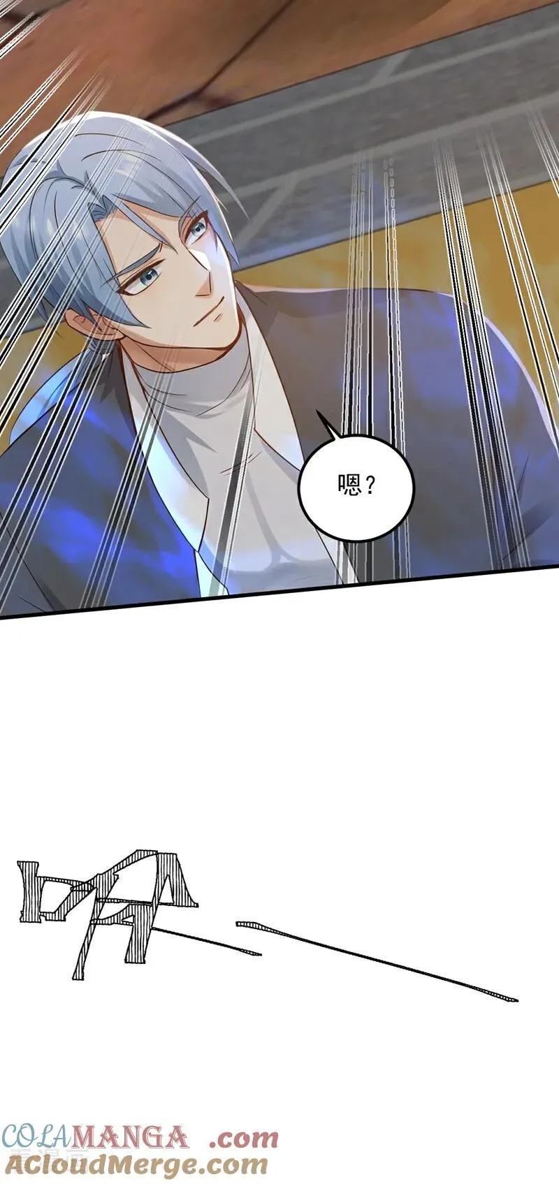 镇国神婿1-100全集免费看漫画,第209话 打算以老欺小？1图