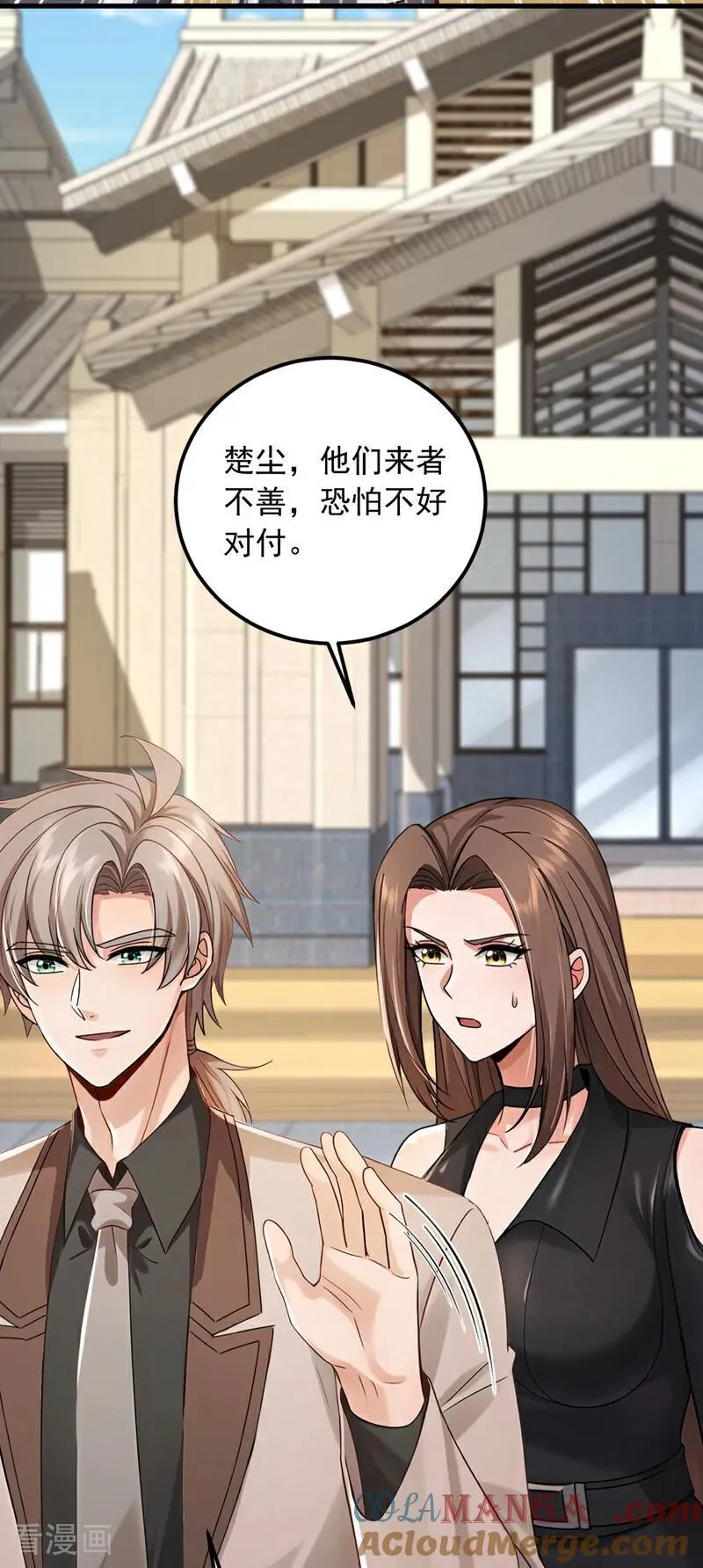 镇国神婿1-100集短视频漫画,第208话 你也一样弱小~1图