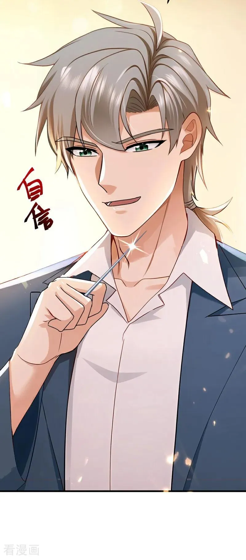 镇国神婿1-100集短视频漫画,第213话 暗劲渡针2图