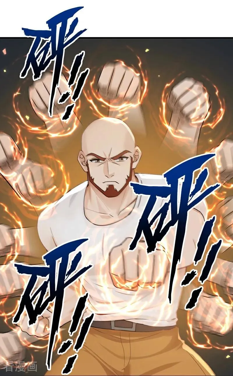 镇国神婿1-100集短视频漫画,第219话 各派的秘密2图