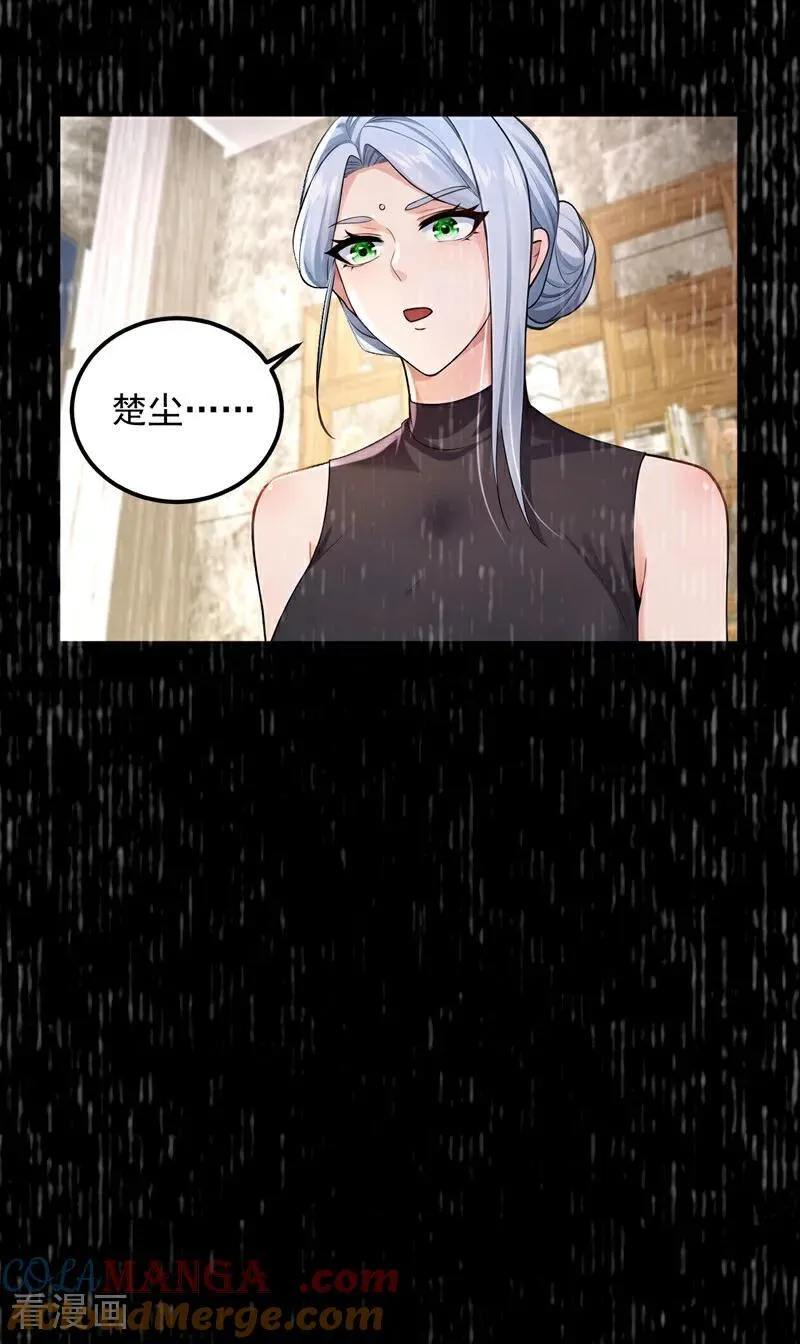镇国神婿1-100集短视频漫画,第211话 这是什么好地方？！1图
